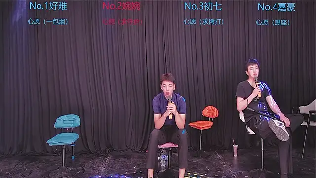 Mashuai066