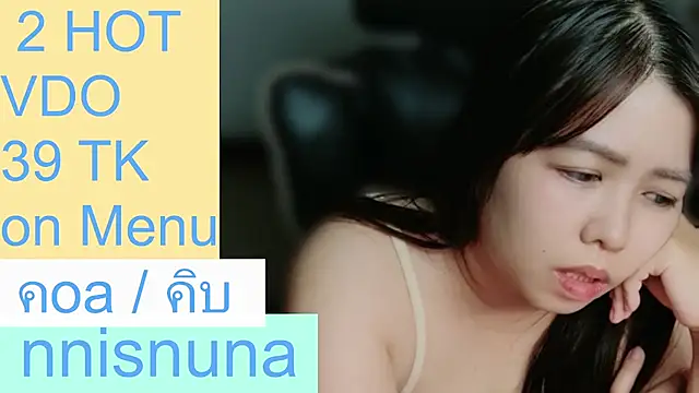 nunanunanuna