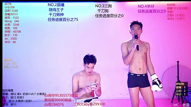 heartbroken-boys-002 (G young) - 开