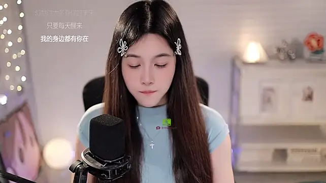 SleepArtist