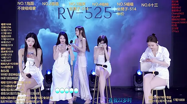 RV-525-