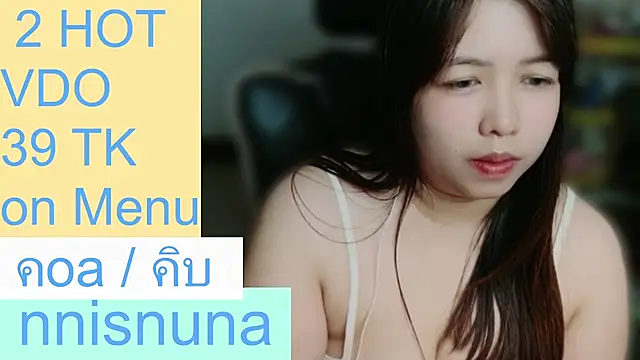 nunanunanuna
