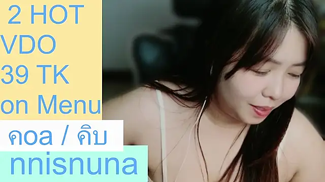 nunanunanuna