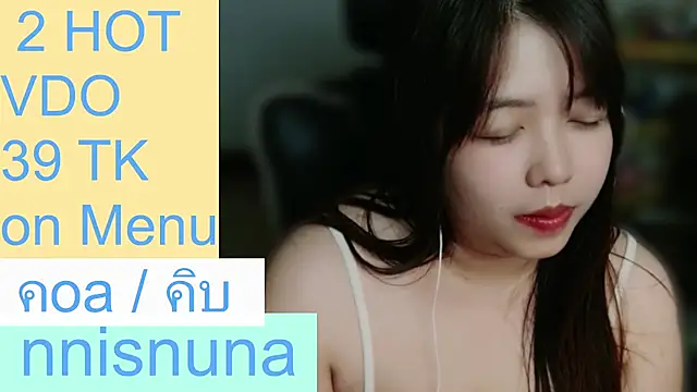 nunanunanuna webcam
