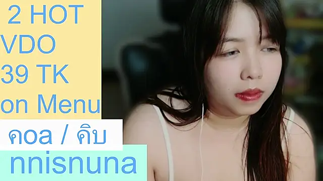 nunanunanuna