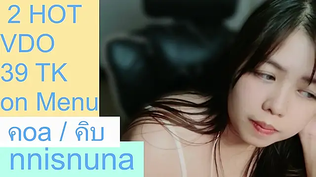 nunanunanuna