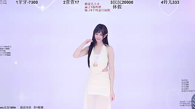 fortune-168 (Ask my age) - 指定一位丫头开场solo舞~