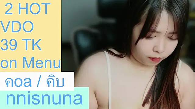 nunanunanuna