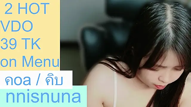 nunanunanuna