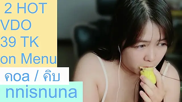 nunanunanuna webcam yayın görüntüsü, Stripchat