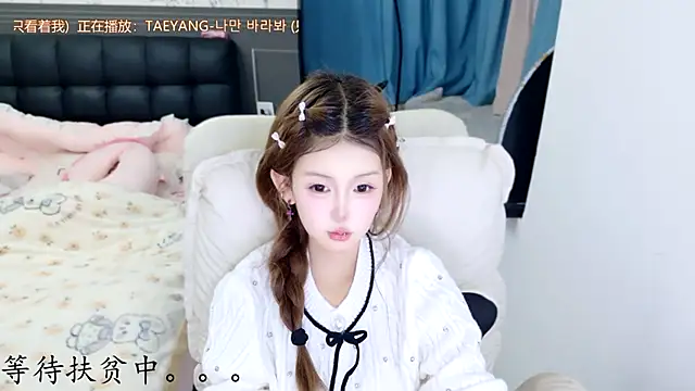 gong-zhu
