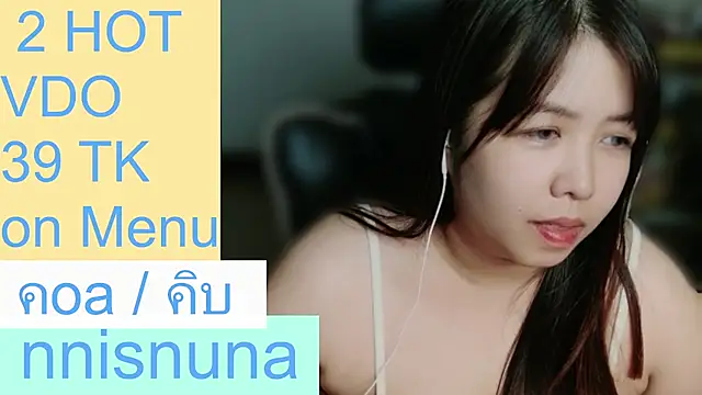 nunanunanuna