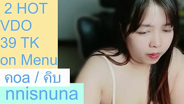 nunanunanuna