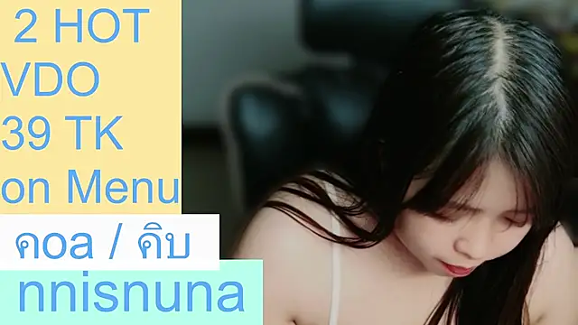 nunanunanuna