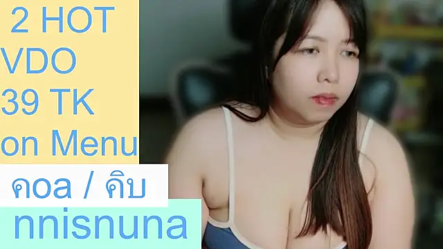 nunanunanuna