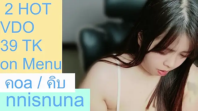 nunanunanuna live cam on StripChat