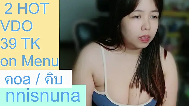 nunanunanuna webcam