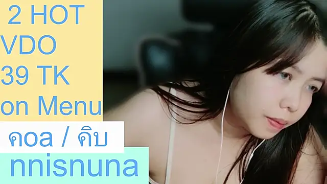 nunanunanuna live cam on StripChat