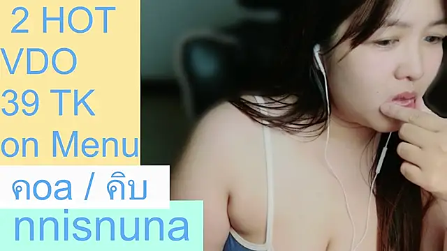 nunanunanuna