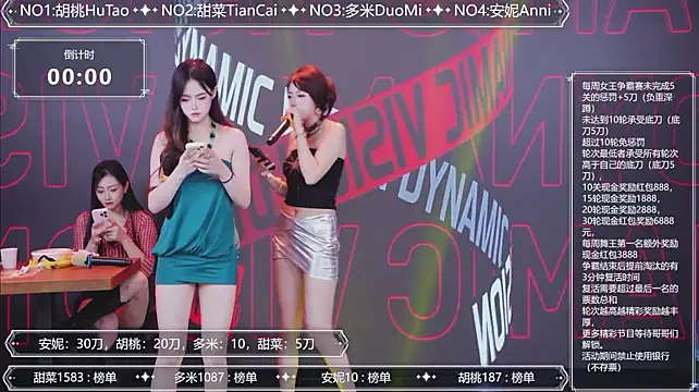 YYDS616
