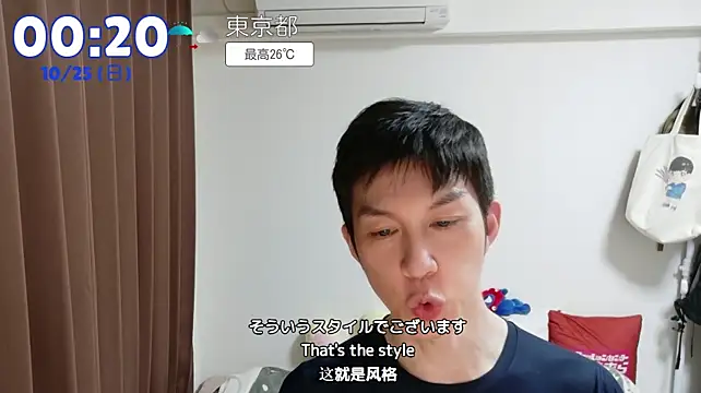 kazukota20 webcam