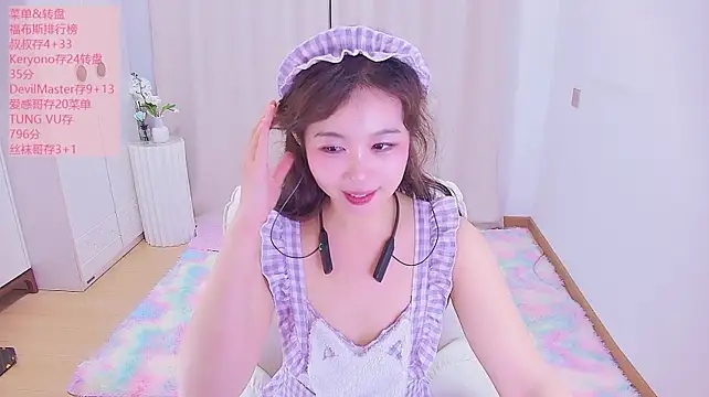swie11 live cam on StripChat
