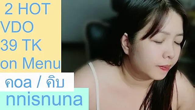 nunanunanuna
