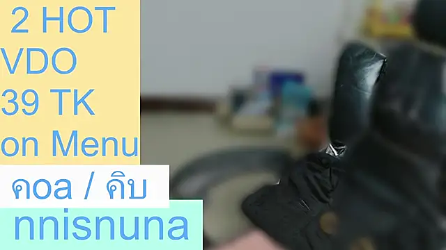 nunanunanuna