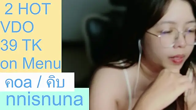 nunanunanuna