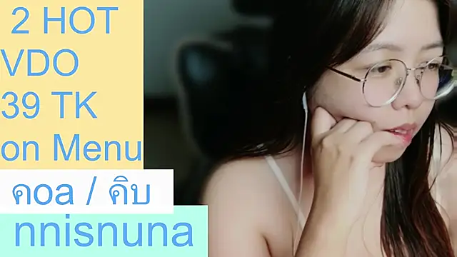 nunanunanuna