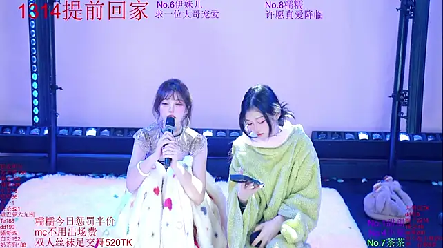 Luckybaby-001 webcam