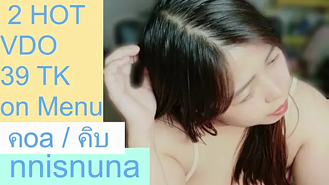 nunanunanuna