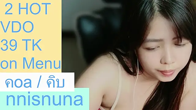 nunanunanuna