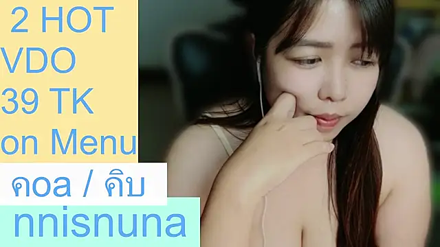 nunanunanuna