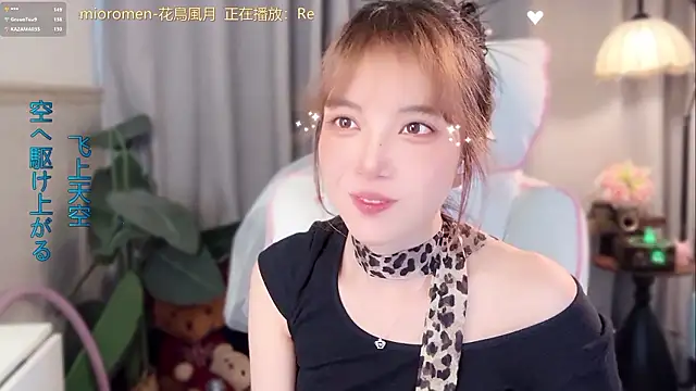 hi-AnAn