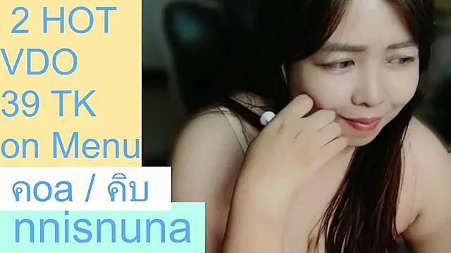 nunanunanuna