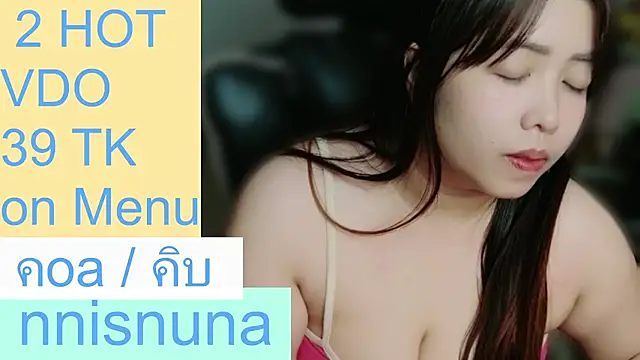 nunanunanuna