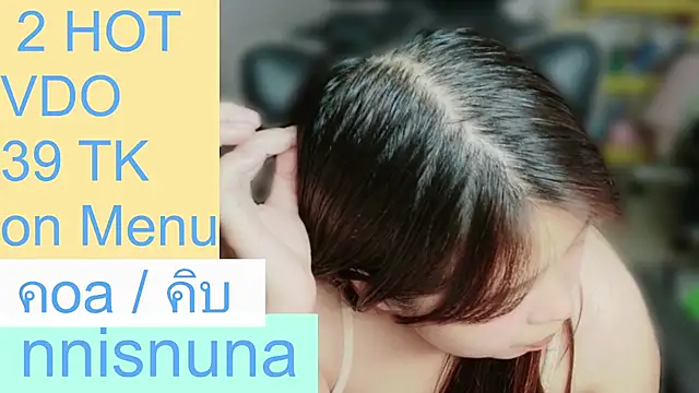 nunanunanuna