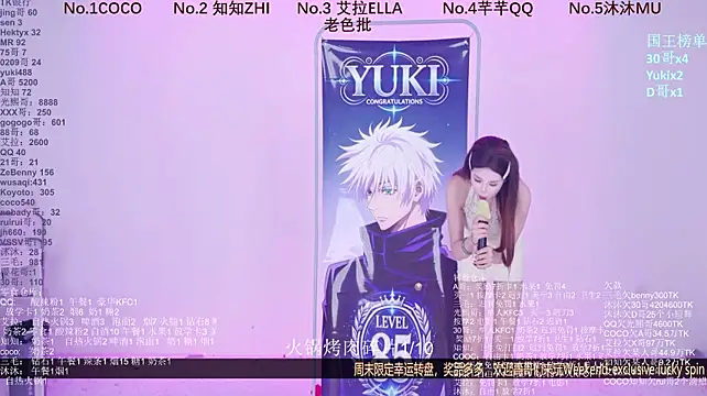Wily-07 live cam on StripChat