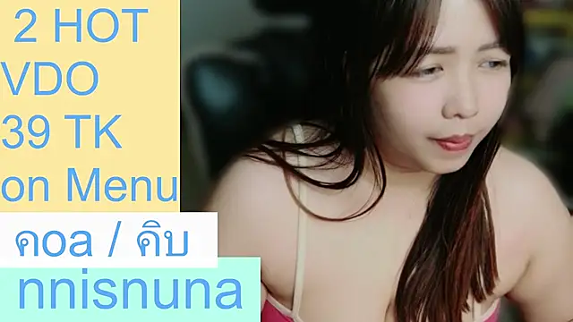 nunanunanuna
