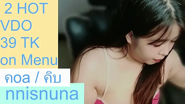 nunanunanuna