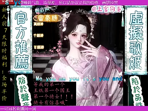 shangguangoudan