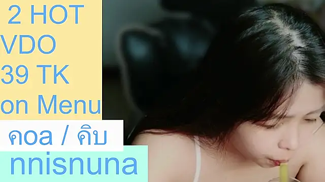 nunanunanuna