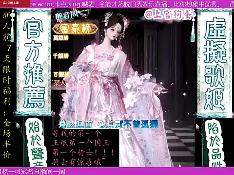 shangguangoudan live cam on StripChat