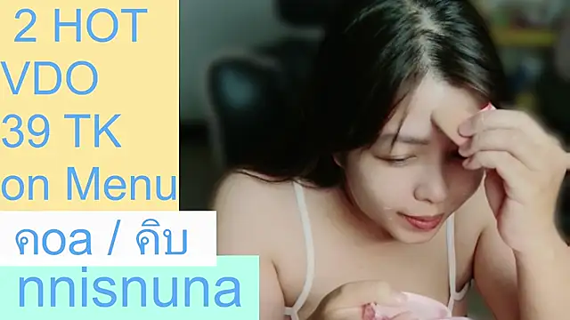 nunanunanuna