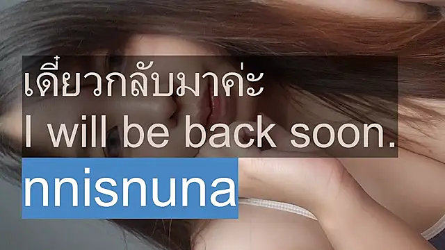 nunanunanuna live cam preview