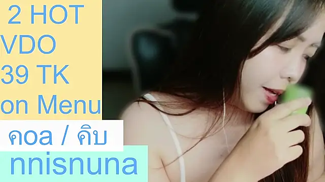 nunanunanuna