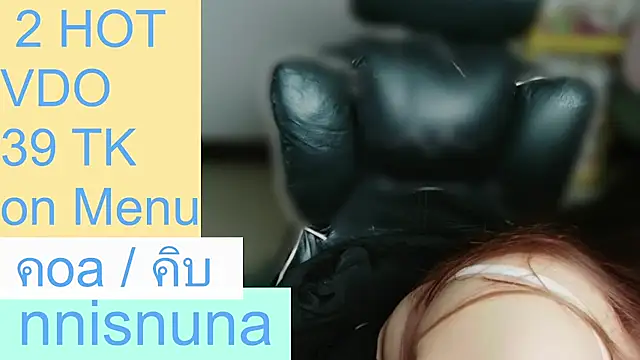 nunanunanuna