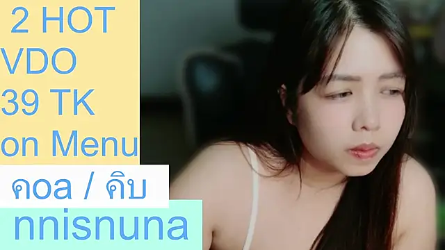 nunanunanuna