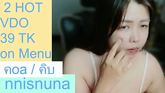 nunanunanuna webcam